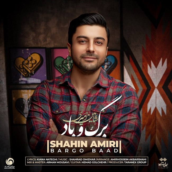 دانلود آهنگ برگ و باد